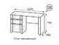 Стол письменный №6 Твист
