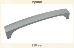 ручка